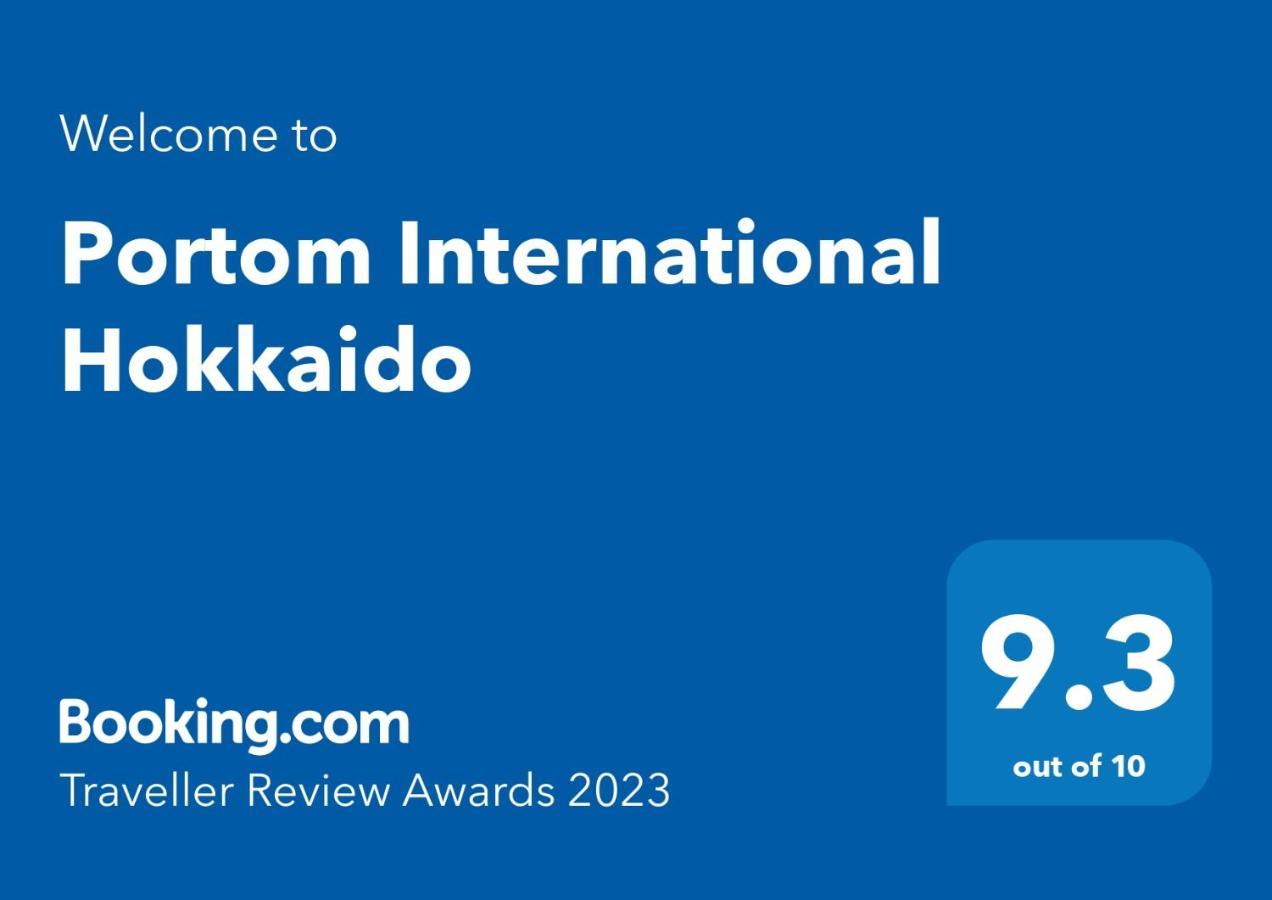 מלון צ'יטוסה Portom International Hokkaido מראה חיצוני תמונה